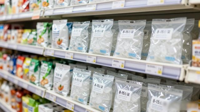 食用冰块价格高原因_嘉定食用冰价格_食用冰块选购技巧